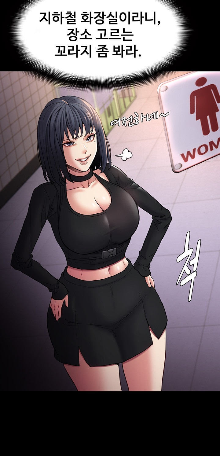 Pervert Diary Raw - Chapter 102 [photo 40] - MangaPorn