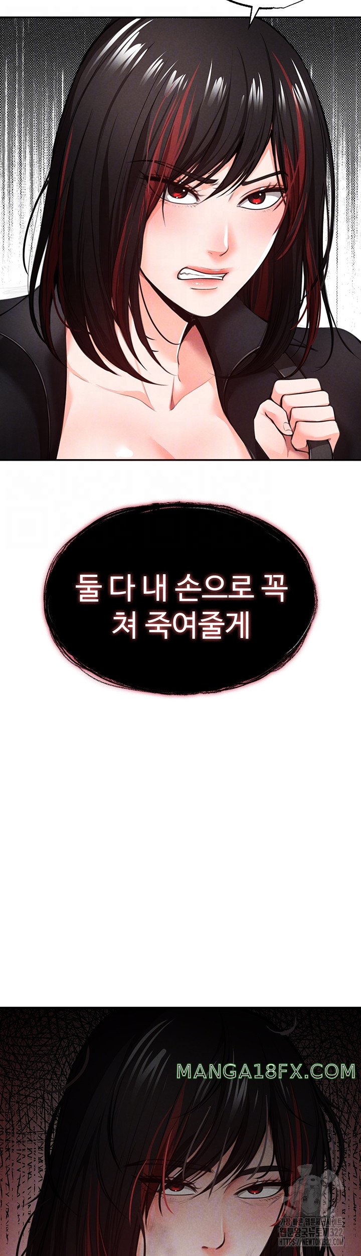 The Real Deal Raw - Chapter 33 [photo 12] - MangaPorn