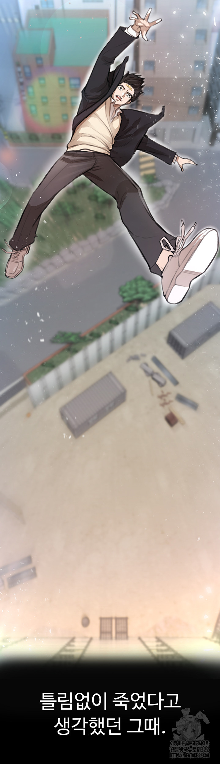 The Real Deal Raw - Chapter 33 [photo 2] - MangaPorn