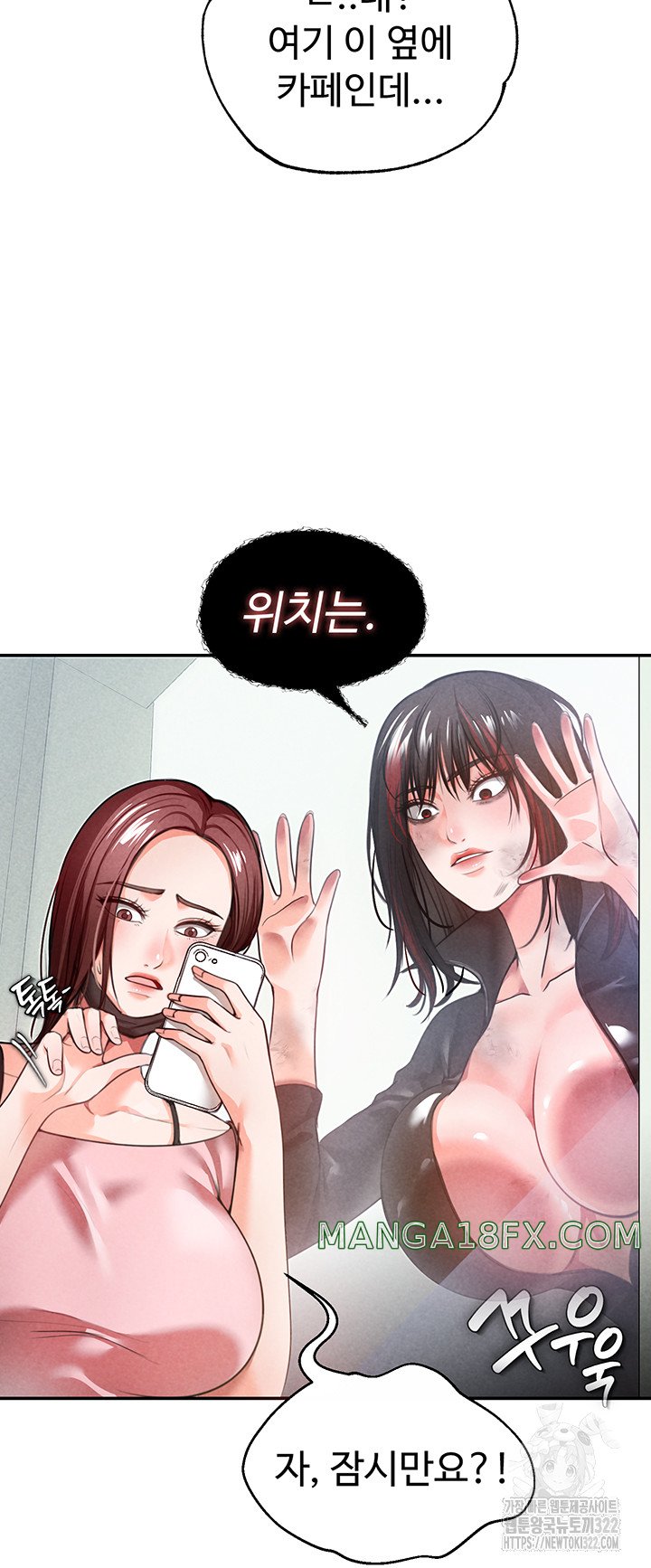 The Real Deal Raw - Chapter 33 [photo 25] - MangaPorn