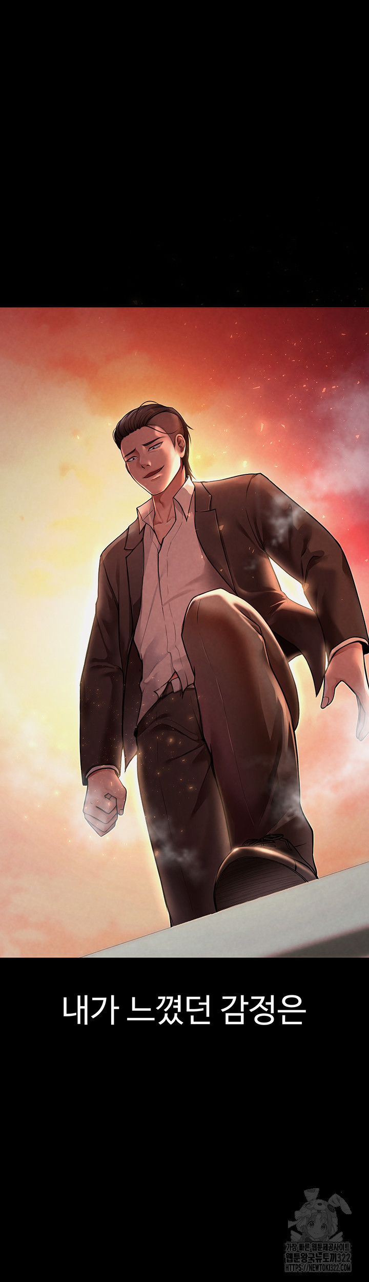 The Real Deal Raw - Chapter 33 [photo 3] - MangaPorn