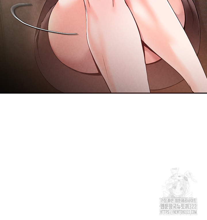 The Real Deal Raw - Chapter 33 [photo 32] - MangaPorn