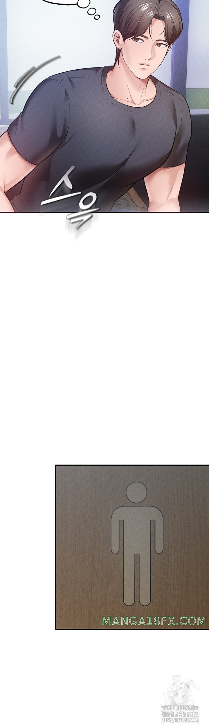 The Real Deal Raw - Chapter 33 [photo 36] - MangaPorn