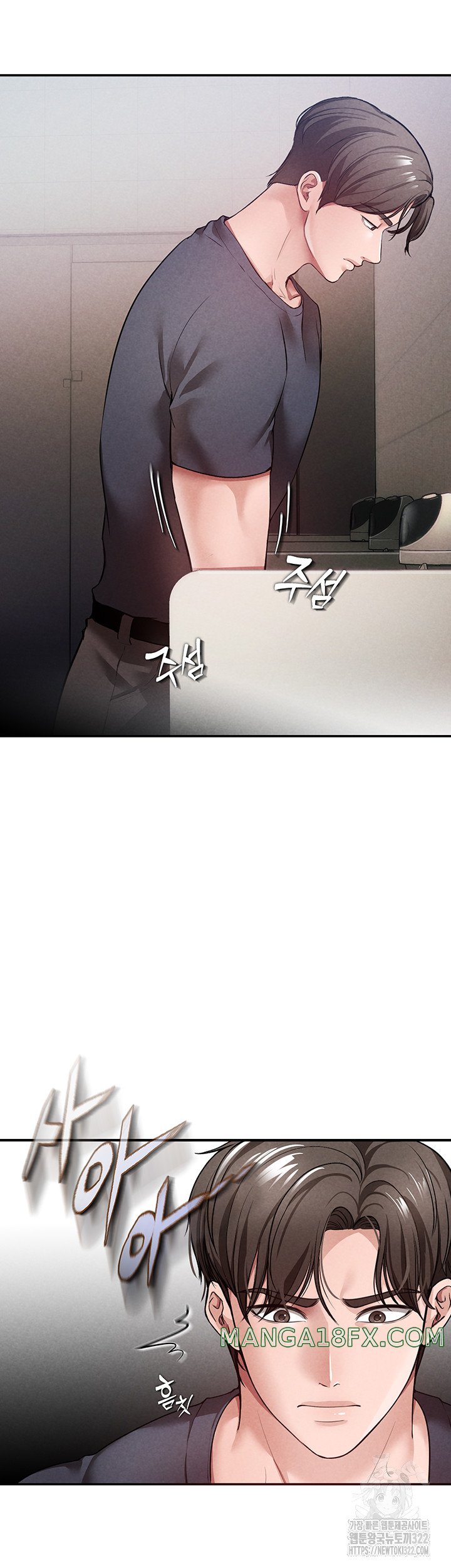 The Real Deal Raw - Chapter 33 [photo 37] - MangaPorn