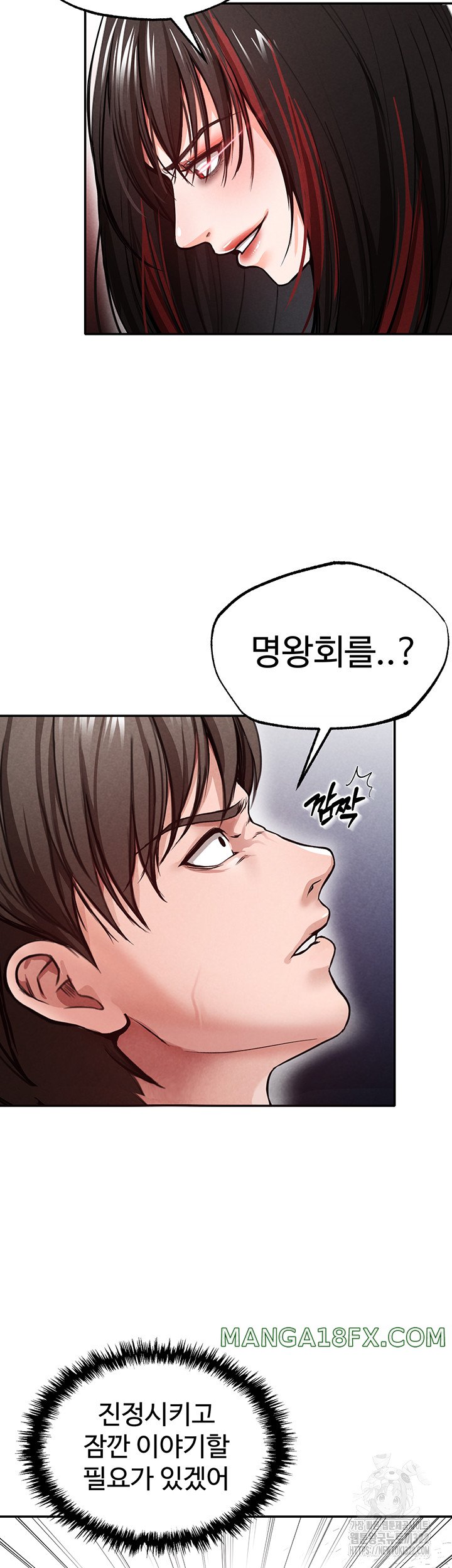 The Real Deal Raw - Chapter 33 [photo 45] - MangaPorn