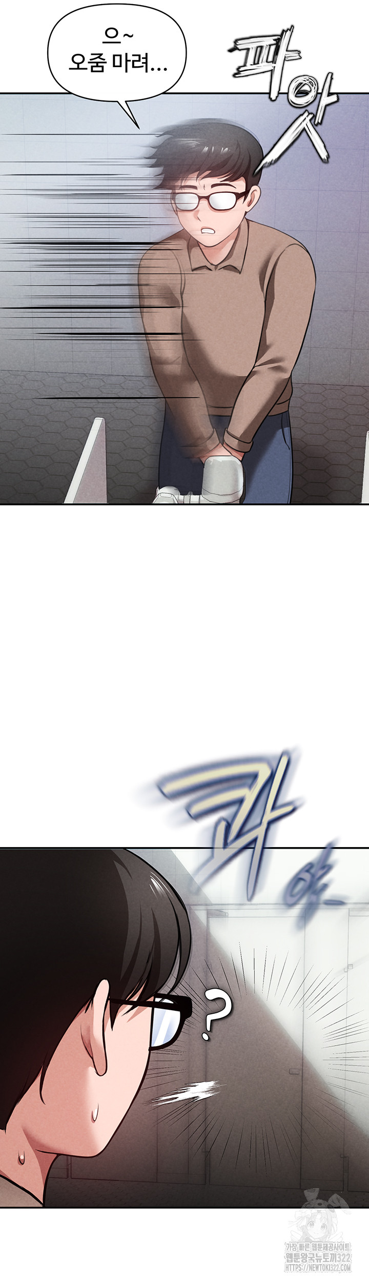 The Real Deal Raw - Chapter 33 [photo 52] - MangaPorn