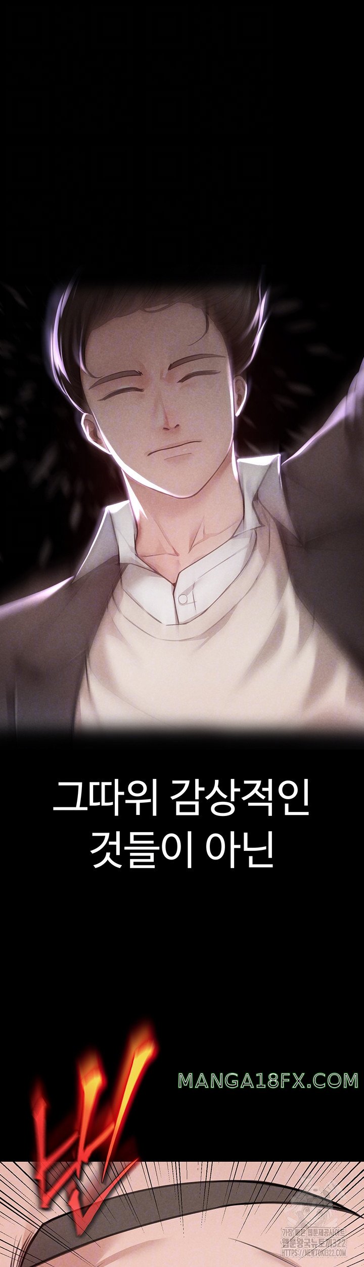 The Real Deal Raw - Chapter 33 [photo 6] - MangaPorn