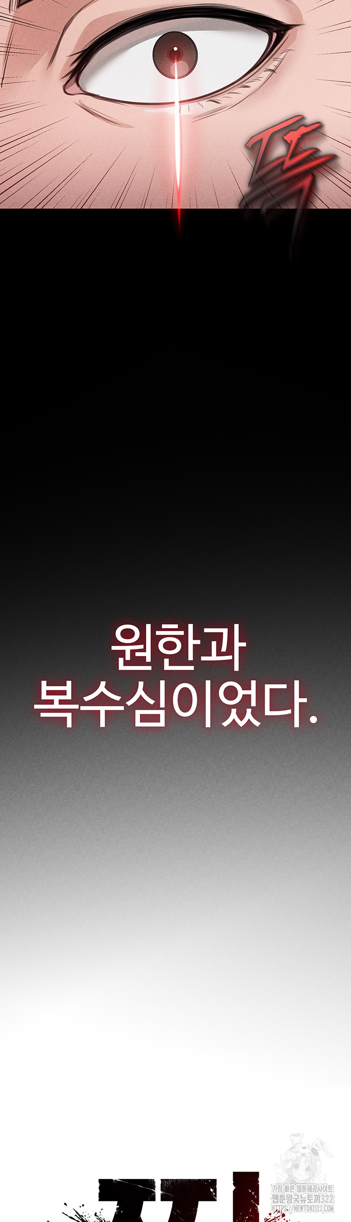 The Real Deal Raw - Chapter 33 [photo 7] - MangaPorn