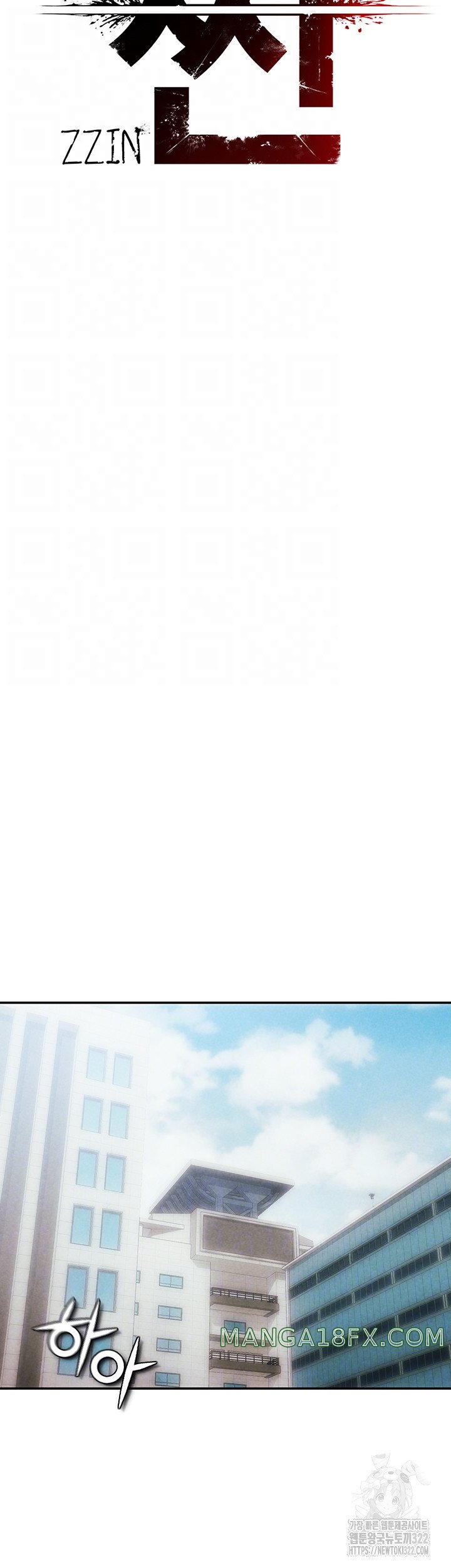 The Real Deal Raw - Chapter 33 [photo 8] - MangaPorn