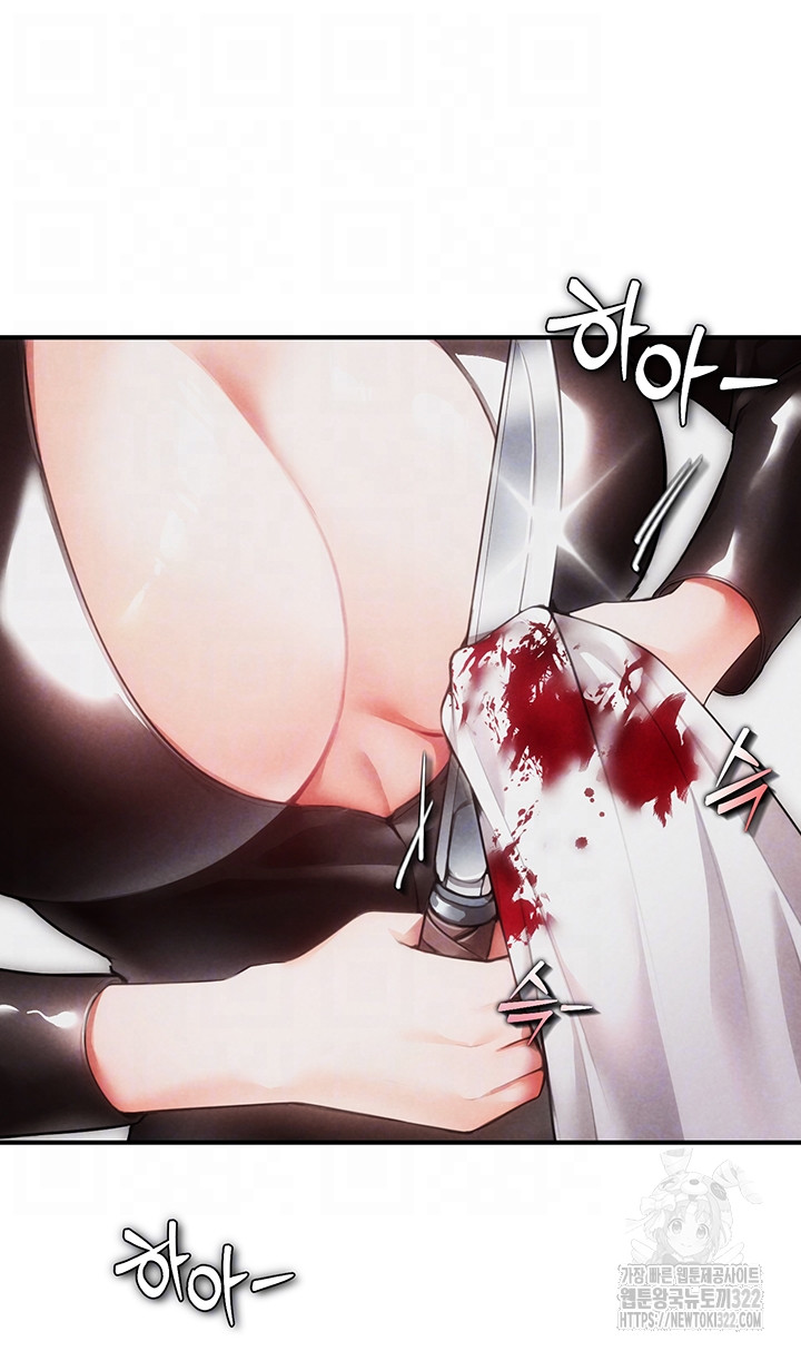 The Real Deal Raw - Chapter 33 [photo 9] - MangaPorn