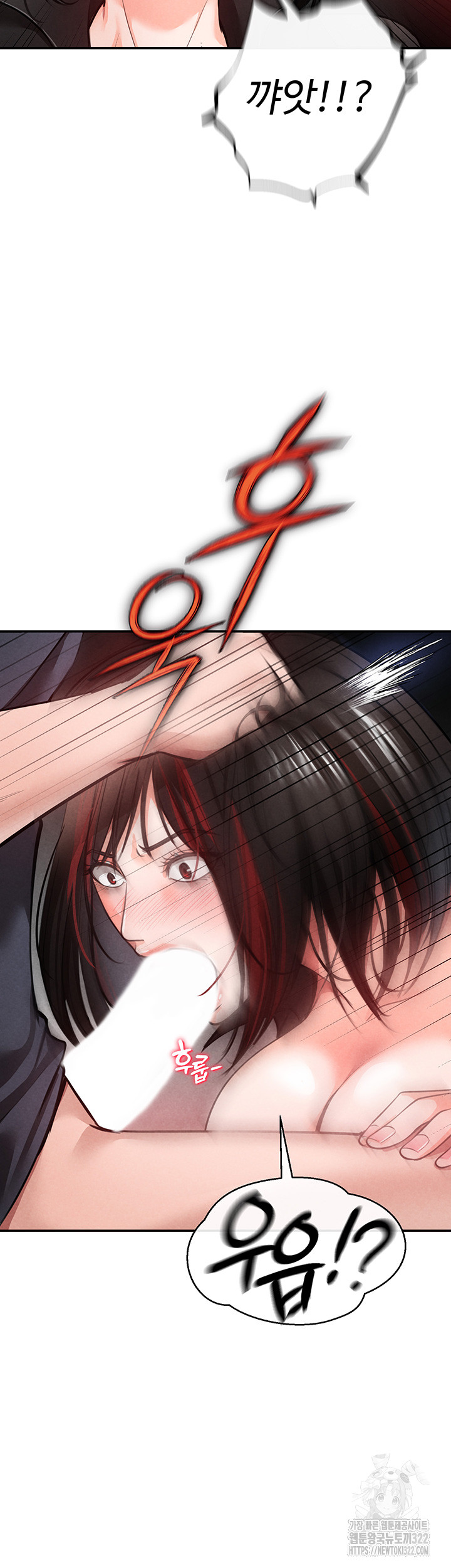 The Real Deal Raw - Chapter 34 [photo 3] - MangaPorn