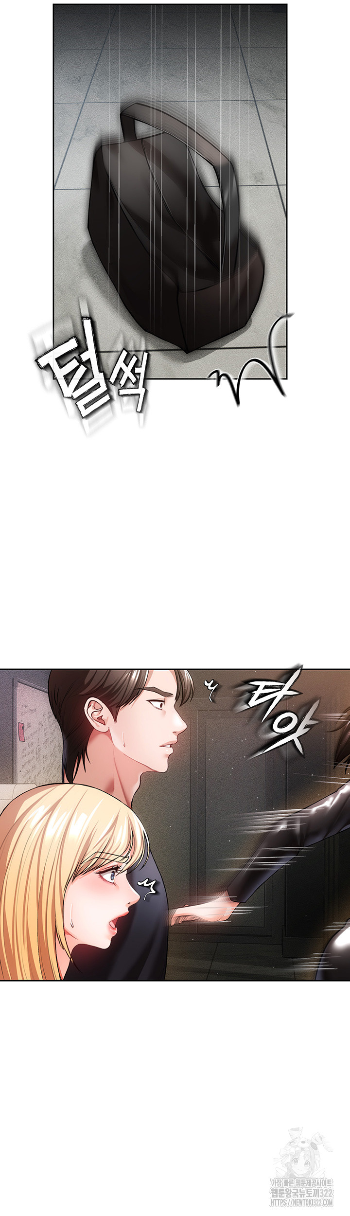 The Real Deal Raw - Chapter 34 [photo 59] - MangaPorn