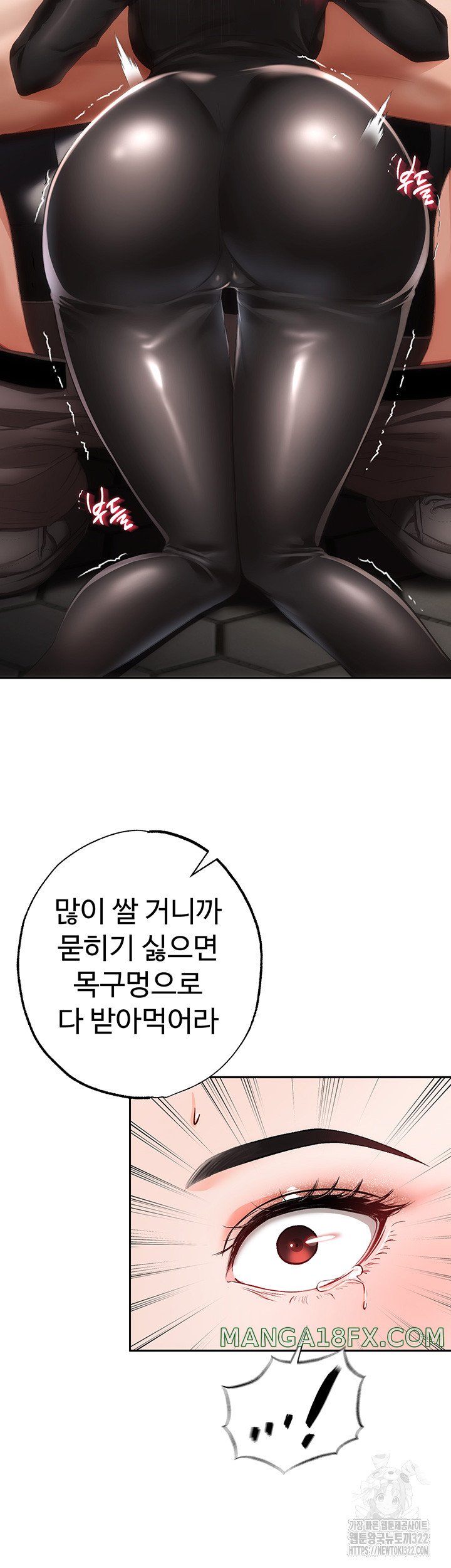 The Real Deal Raw - Chapter 34 [photo 7] - MangaPorn