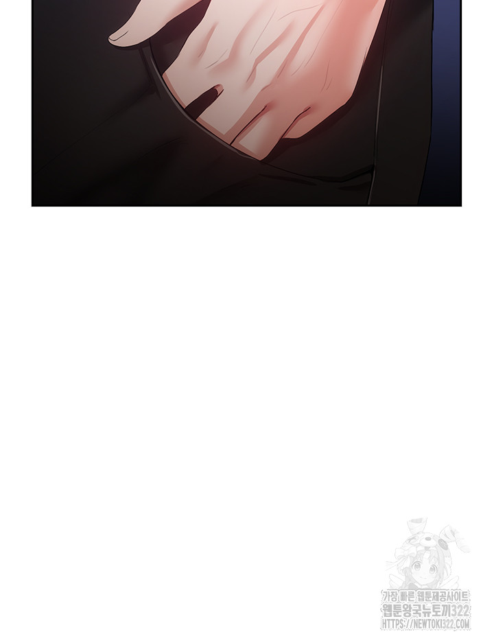 The Real Deal Raw - Chapter 35 [photo 39] - MangaPorn