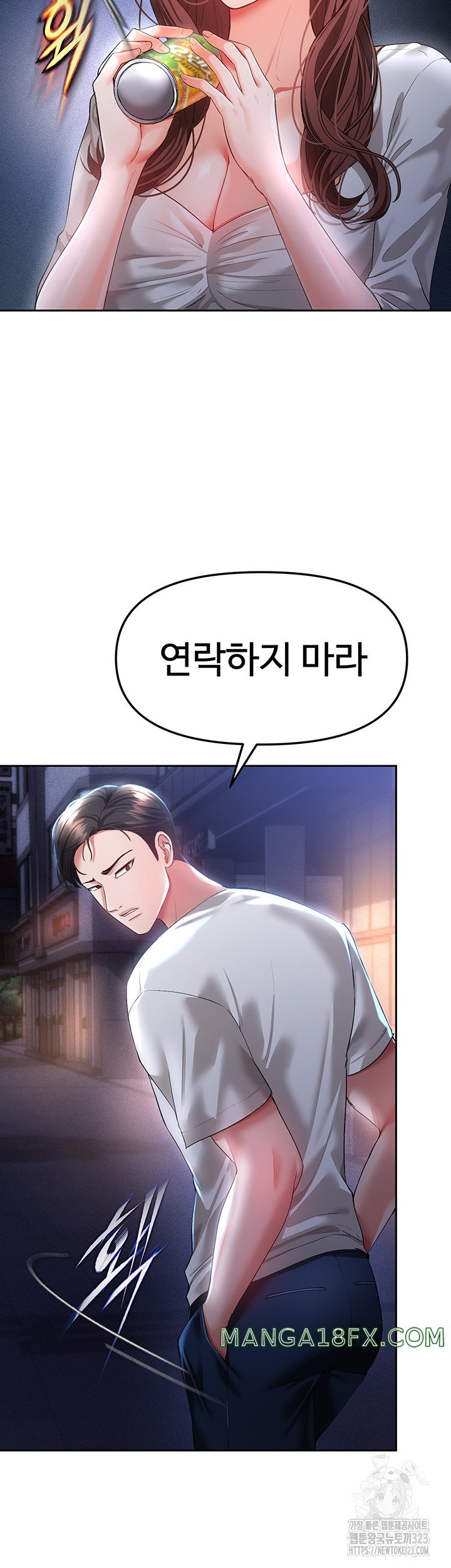 The Real Deal Raw - Chapter 36 [photo 11] - MangaPorn