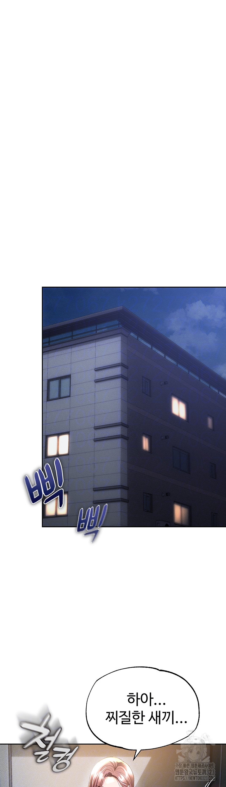 The Real Deal Raw - Chapter 36 [photo 12] - MangaPorn