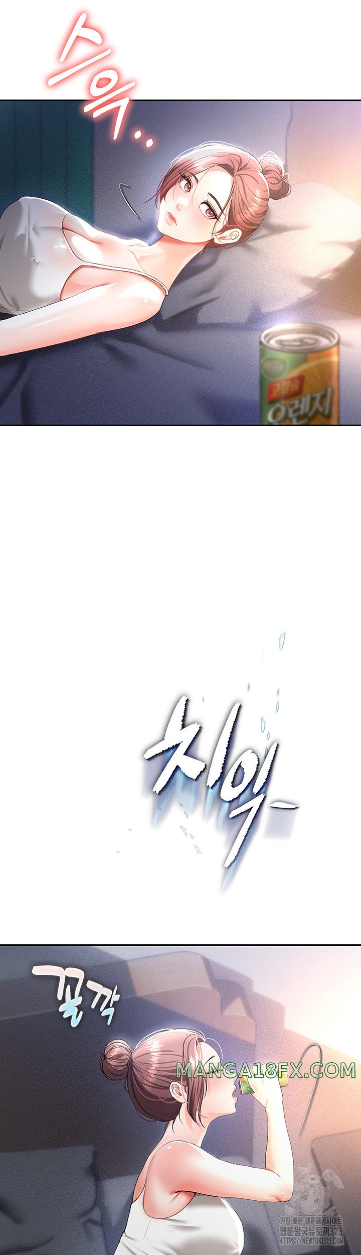 The Real Deal Raw - Chapter 36 [photo 18] - MangaPorn