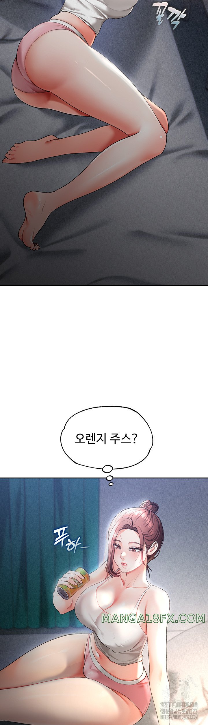 The Real Deal Raw - Chapter 36 [photo 19] - MangaPorn