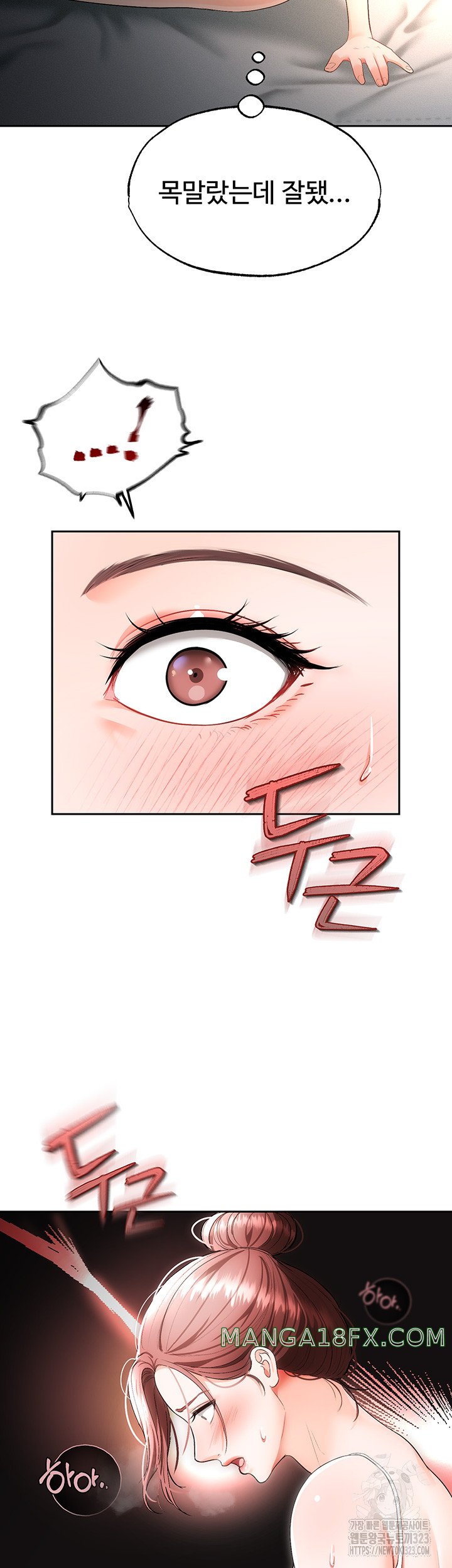 The Real Deal Raw - Chapter 36 [photo 20] - MangaPorn