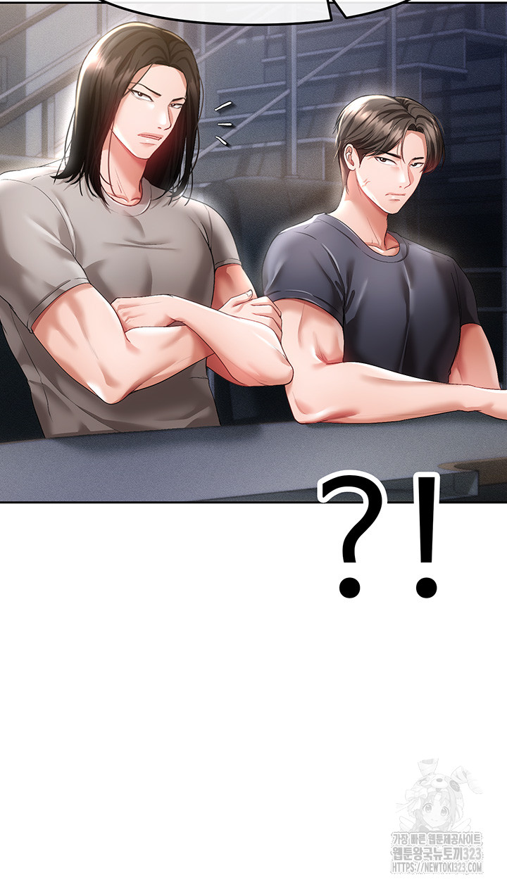 The Real Deal Raw - Chapter 36 [photo 25] - MangaPorn