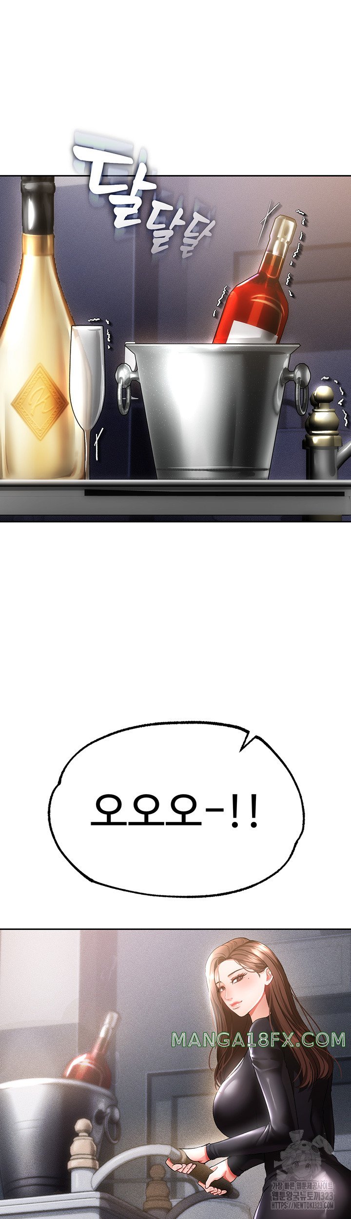 The Real Deal Raw - Chapter 36 [photo 30] - MangaPorn