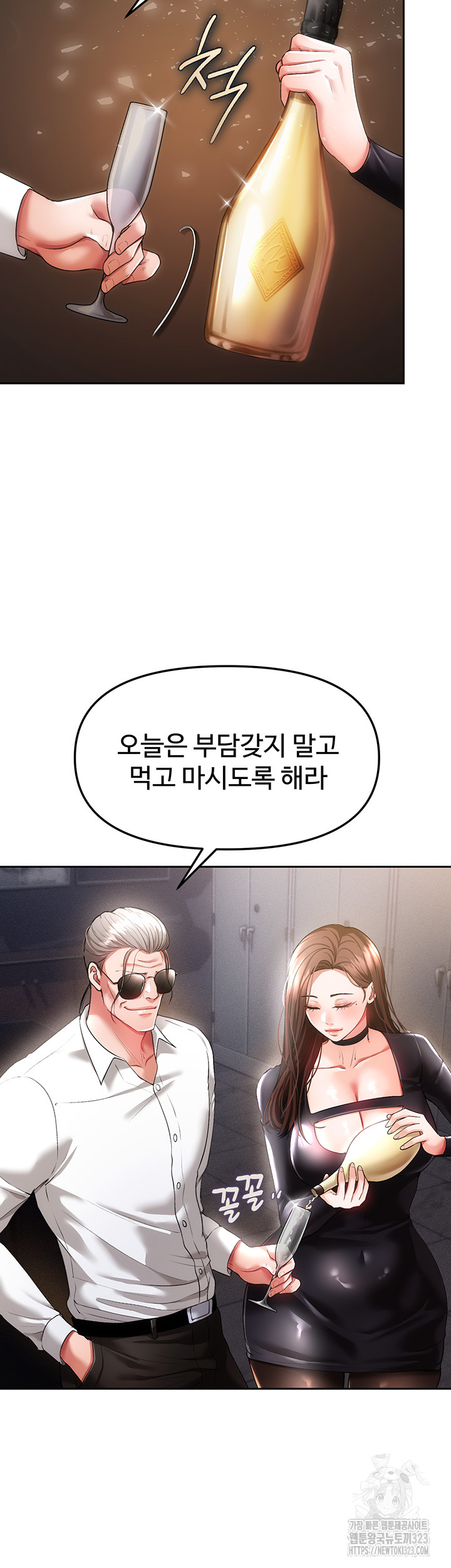 The Real Deal Raw - Chapter 36 [photo 32] - MangaPorn