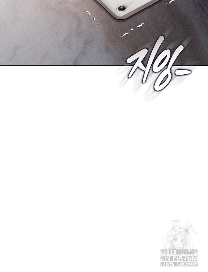 The Real Deal Raw - Chapter 36 [photo 40] - MangaPorn