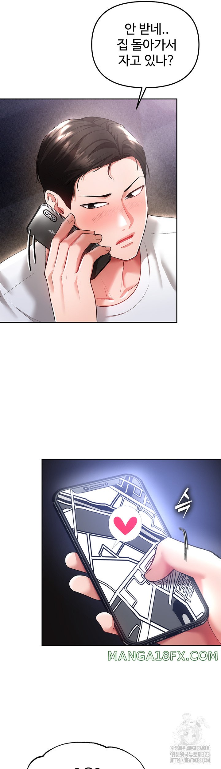 The Real Deal Raw - Chapter 36 [photo 41] - MangaPorn