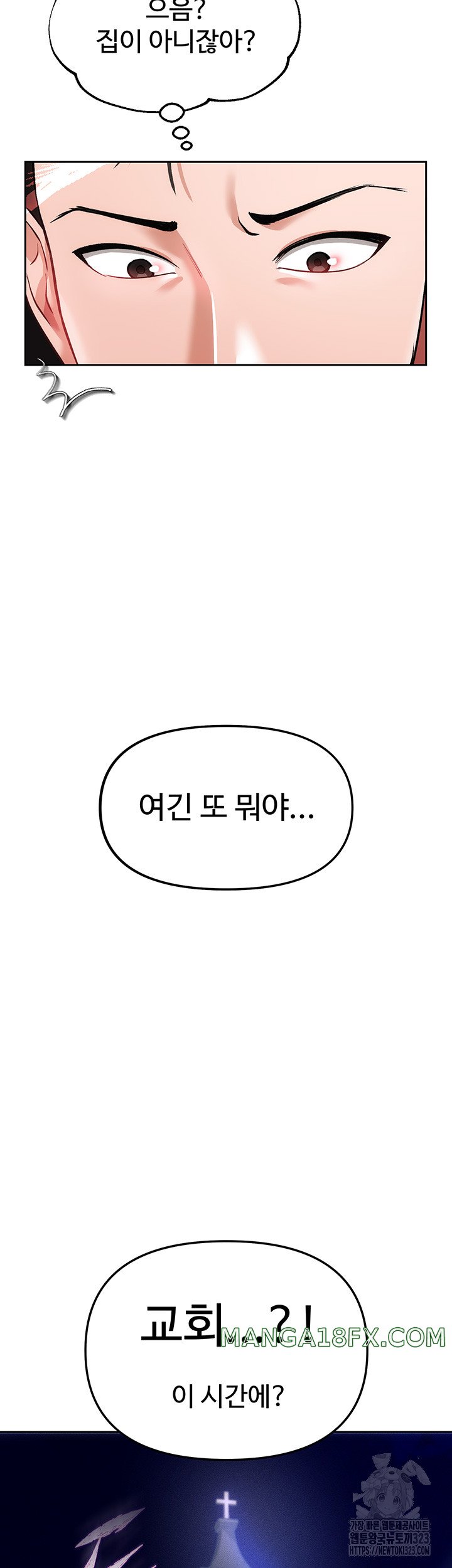 The Real Deal Raw - Chapter 36 [photo 42] - MangaPorn