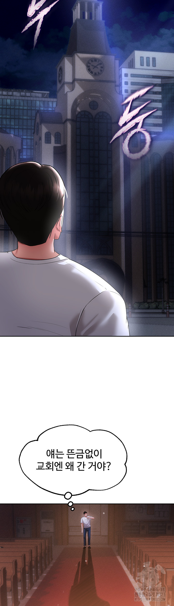 The Real Deal Raw - Chapter 36 [photo 43] - MangaPorn