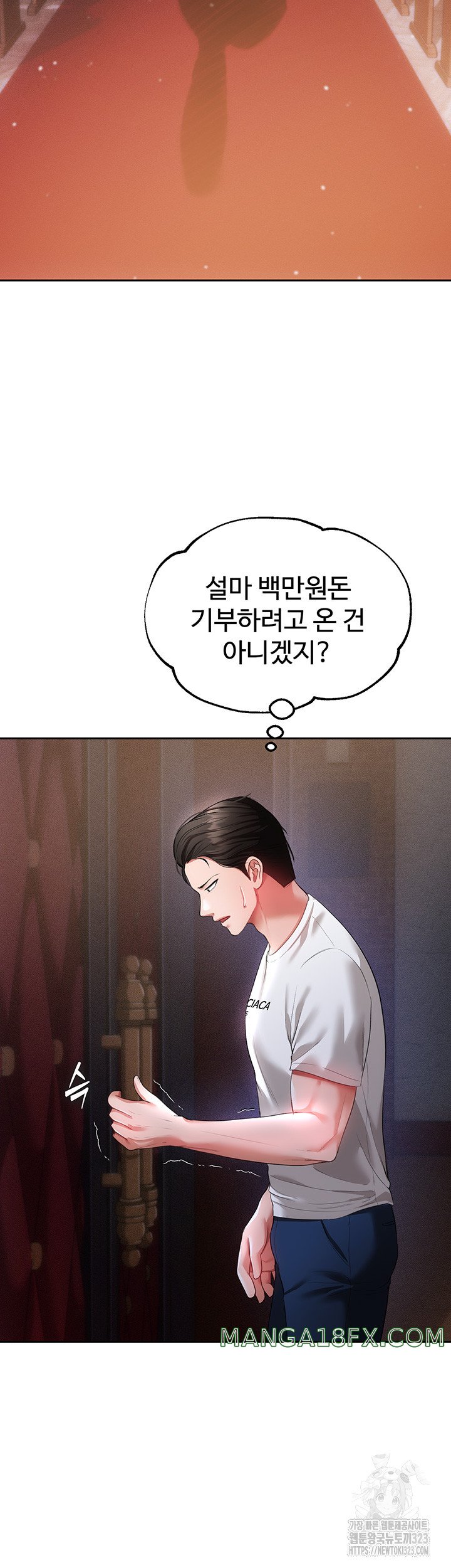 The Real Deal Raw - Chapter 36 [photo 44] - MangaPorn