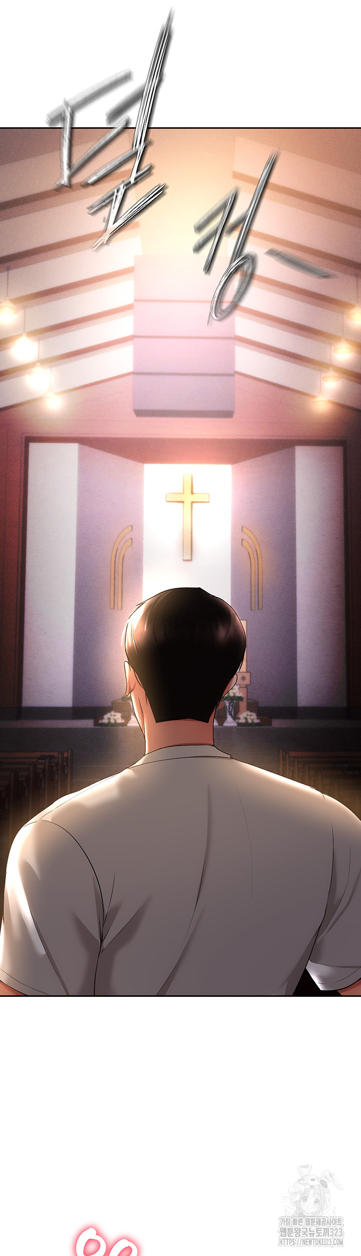 The Real Deal Raw - Chapter 36 [photo 45] - MangaPorn