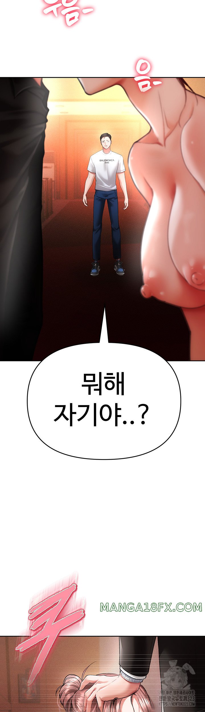 The Real Deal Raw - Chapter 36 [photo 46] - MangaPorn