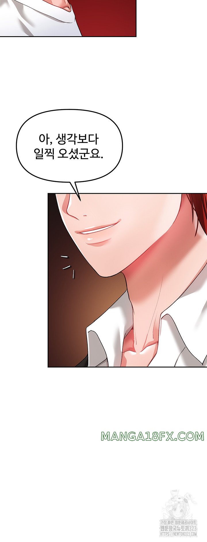 The Real Deal Raw - Chapter 36 [photo 48] - MangaPorn