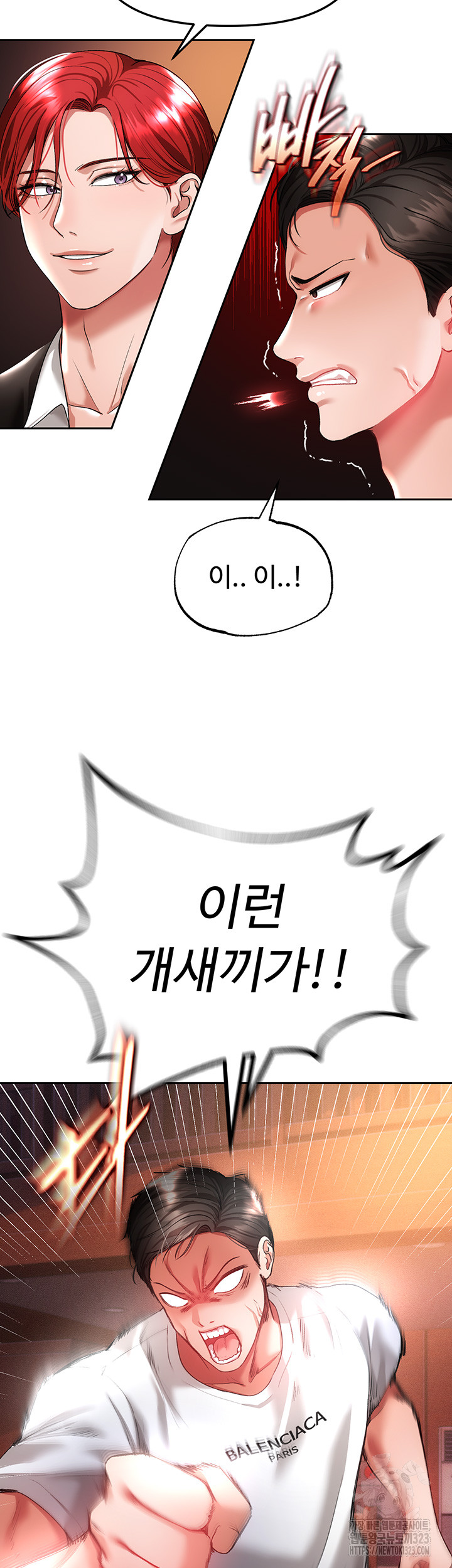 The Real Deal Raw - Chapter 36 [photo 50] - MangaPorn