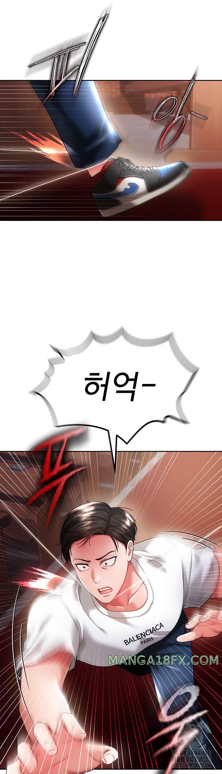 The Real Deal Raw - Chapter 36 [photo 52] - MangaPorn