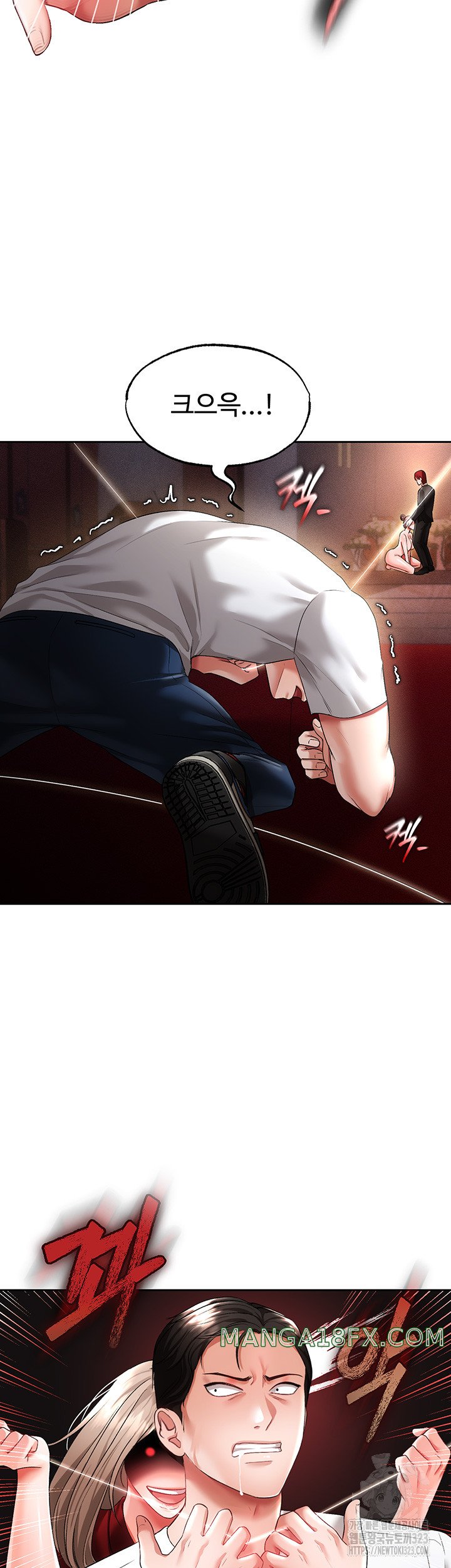 The Real Deal Raw - Chapter 36 [photo 53] - MangaPorn