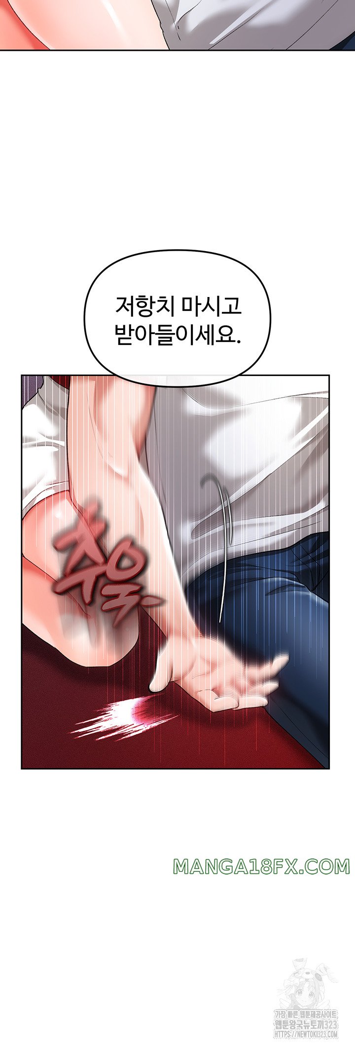 The Real Deal Raw - Chapter 36 [photo 55] - MangaPorn