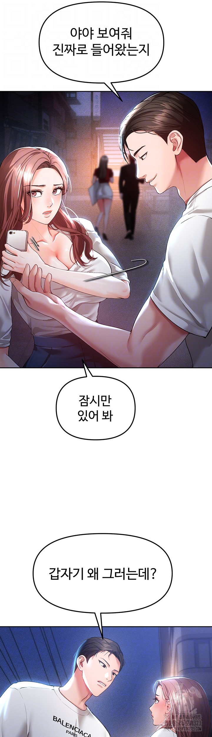 The Real Deal Raw - Chapter 36 [photo 6] - MangaPorn