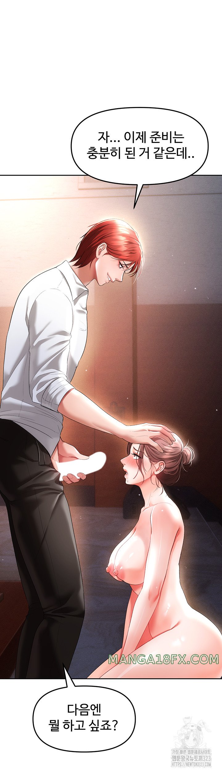 The Real Deal Raw - Chapter 37 [photo 13] - MangaPorn