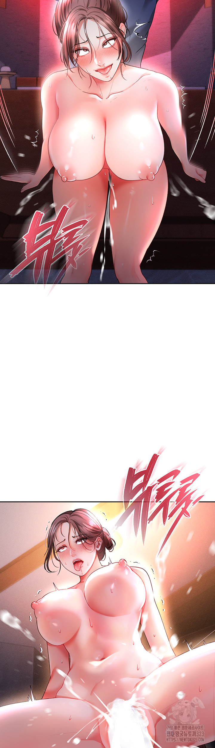 The Real Deal Raw - Chapter 37 [photo 21] - MangaPorn