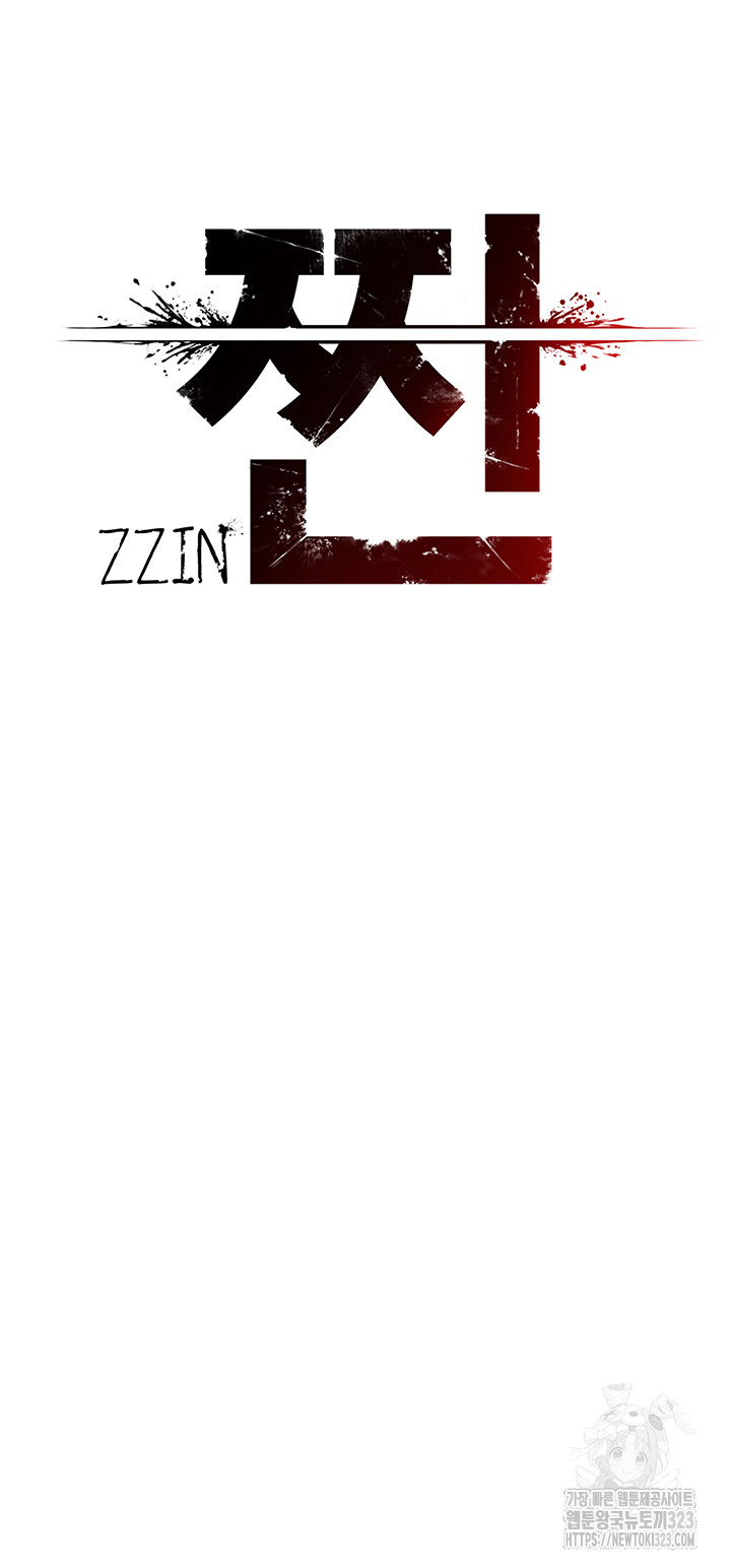 The Real Deal Raw - Chapter 37 [photo 3] - MangaPorn