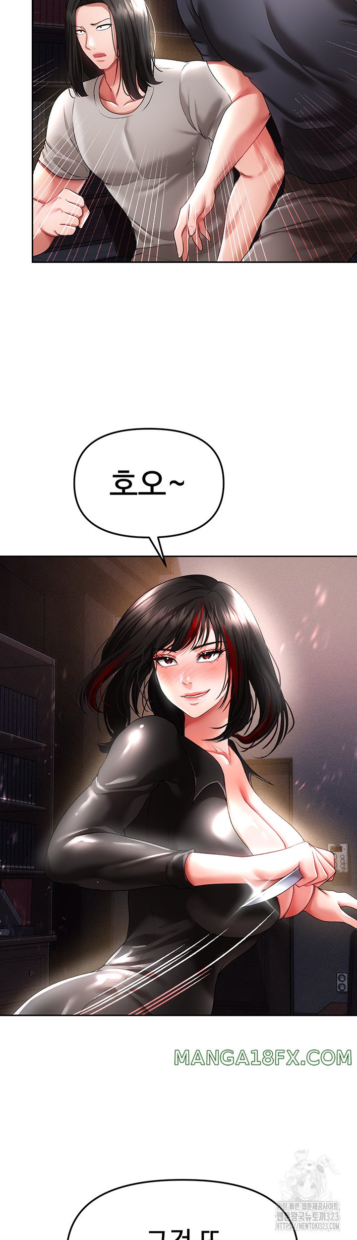 The Real Deal Raw - Chapter 37 [photo 40] - MangaPorn