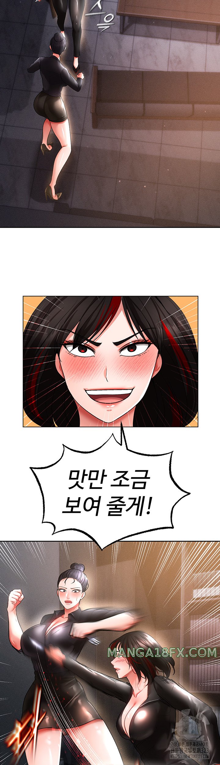 The Real Deal Raw - Chapter 37 [photo 42] - MangaPorn