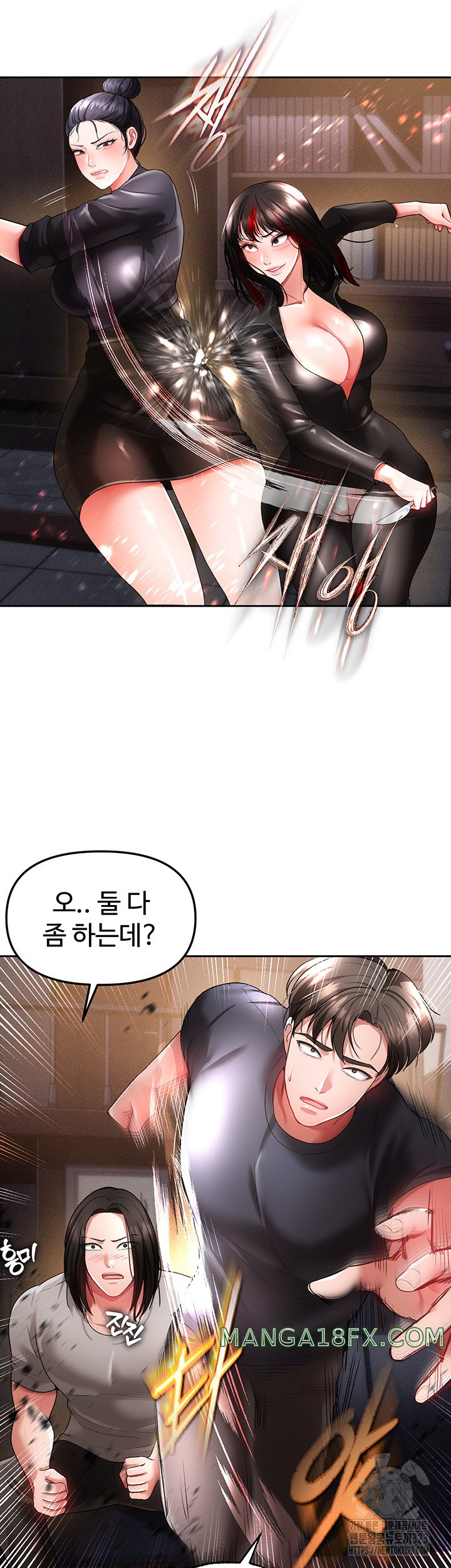 The Real Deal Raw - Chapter 37 [photo 44] - MangaPorn