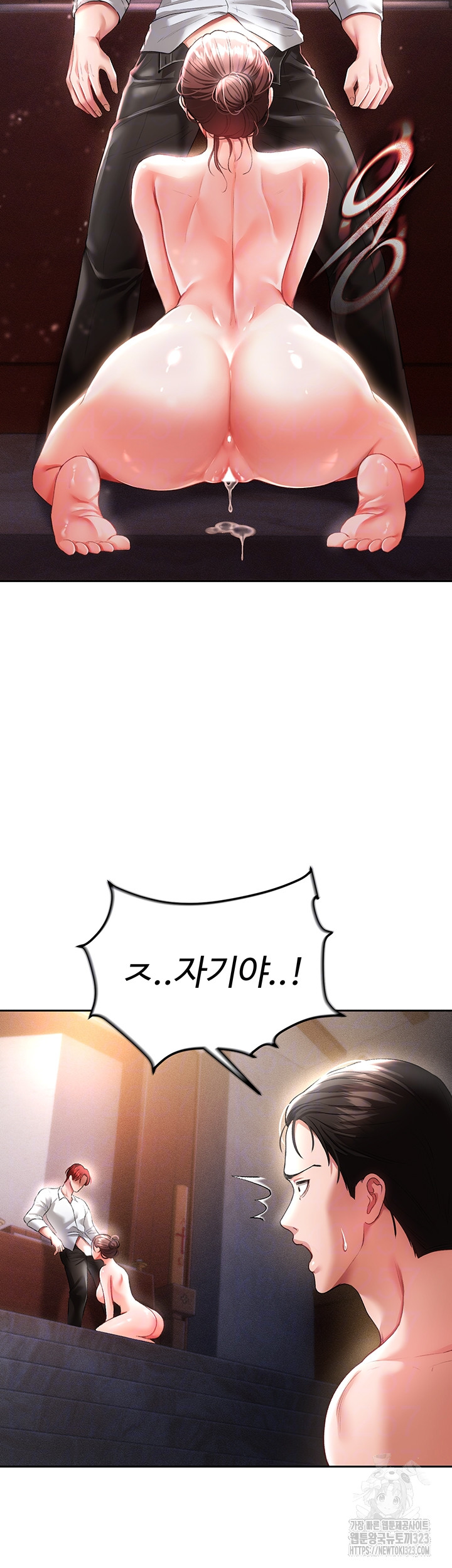 The Real Deal Raw - Chapter 37 [photo 6] - MangaPorn