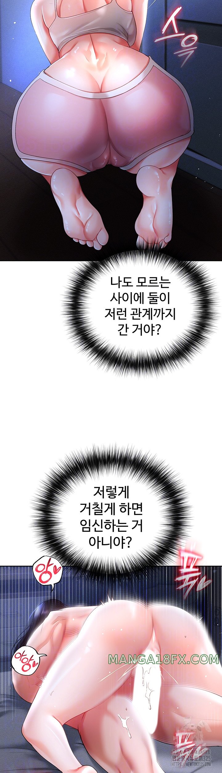 The Real Deal Raw - Chapter 39 [photo 13] - MangaPorn