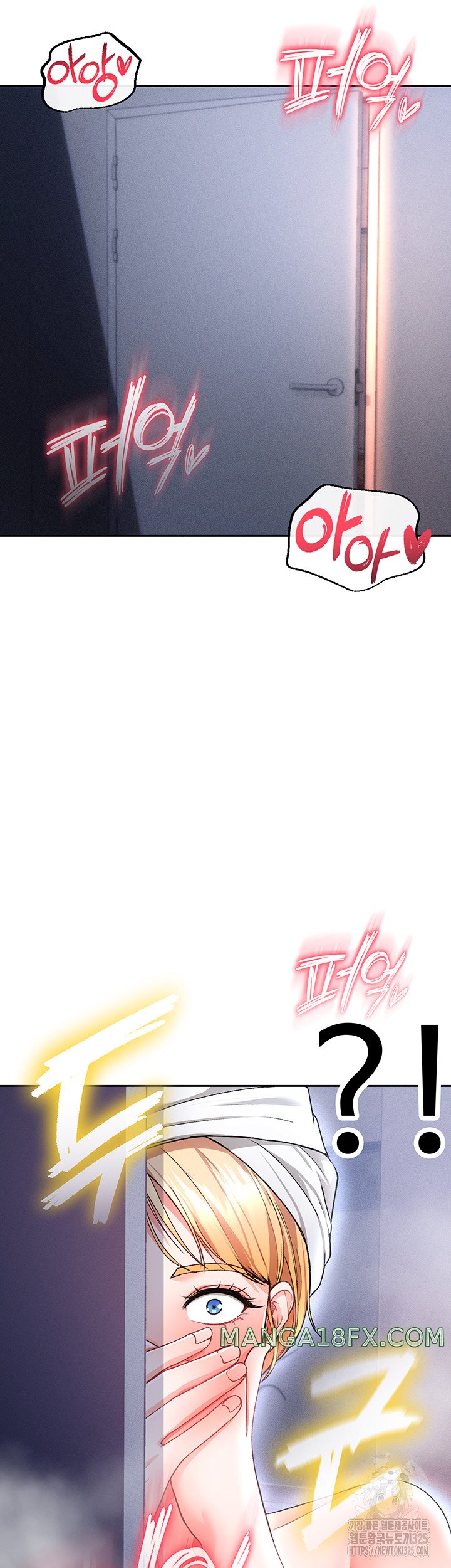 The Real Deal Raw - Chapter 39 [photo 2] - MangaPorn