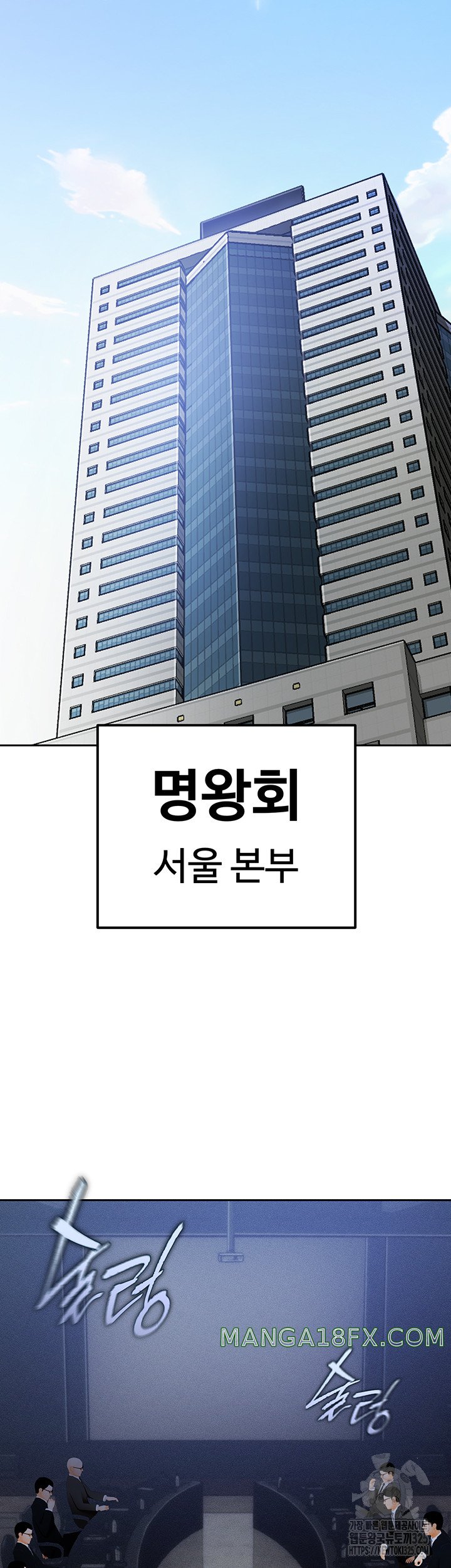 The Real Deal Raw - Chapter 39 [photo 24] - MangaPorn