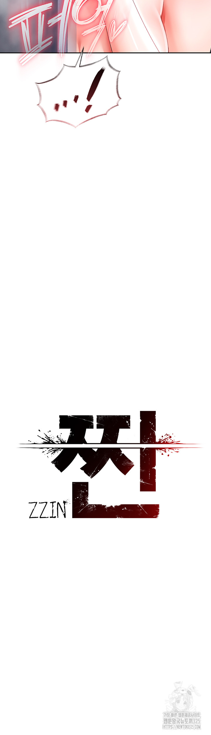 The Real Deal Raw - Chapter 39 [photo 3] - MangaPorn